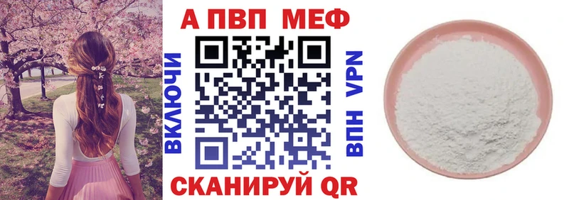 наркота  Пролетарск  Alpha PVP мука 