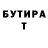 ГАШ ice o lator Alya Red