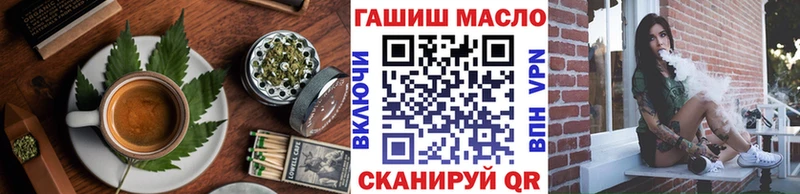 Печенье с ТГК конопля OMG Пролетарск