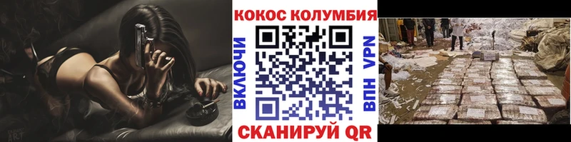 купить наркоту Пролетарск Cocaine Эквадор