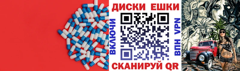 ЭКСТАЗИ 280 MDMA Пролетарск