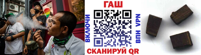 где купить наркоту Пролетарск ГАШИШ Изолятор