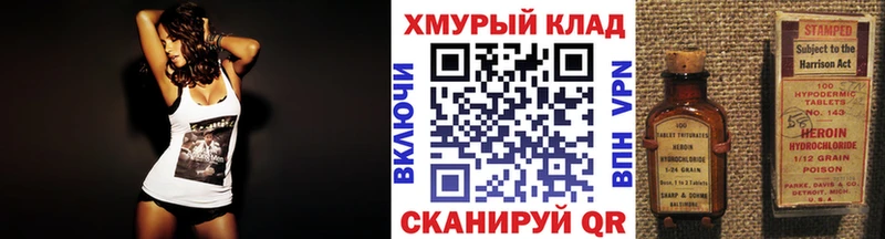 ГЕРОИН Афган  где купить наркоту  mega сайт  Пролетарск 