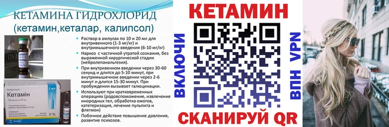 КЕТАМИН ketamine  цена наркотик  Пролетарск 