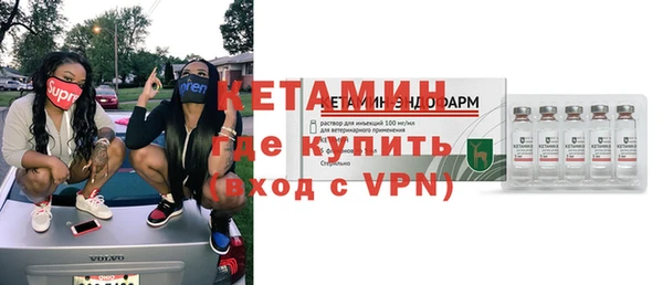 бошки Алексин