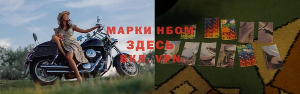 MESCALINE Заволжье
