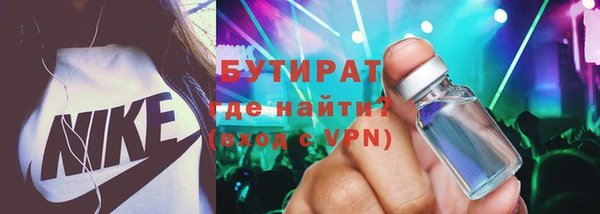 бошки Алексин