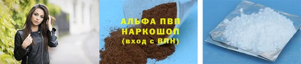 скорость Алексеевка
