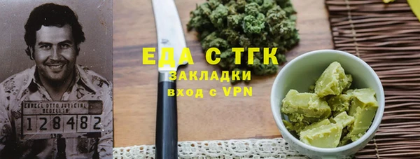 кристаллы Заволжск