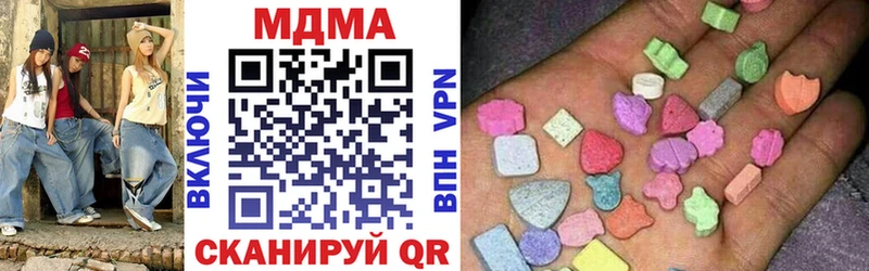 МЕГА вход  купить  сайты  Пролетарск  МДМА crystal 