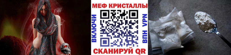 Мефедрон мяу мяу  Пролетарск 